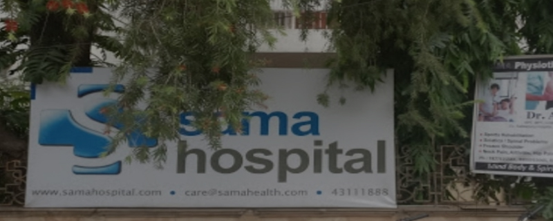 Sama Hospital 